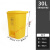 垃圾桶  脚踏式垃圾桶带盖废物厨房卫生间大号商用脚踩垃圾桶MSY 30升黄色加厚
