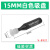 威尔克VRK 真空吸笔V-8921硅胶吸盘手机屏盖板吸取液晶屏玻璃拆屏起拔器吸笔V-8921  15MM白色吸盘 黑色吸笔 