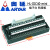 PLC-40P IDC40 板中继排转接板Q系列PLC中继台转接板 PLC40数据线长4米HL-PP40-F/F-4M