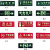 安全出口标识牌消防通道指示牌疏散夜光标牌墙贴纸地标逃生标志贴 消防设备 严禁挪用