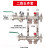 天一 金牛地热地暖分水器 地暖管地热管集水器大流量加厚家装 2路分水器五件套