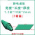 台垫绿色胶皮防滑橡胶垫耐高温工作台垫实验室桌布维修桌垫 绿黑1.2米*10米*2mm