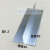 美克杰铝材T型铝合金型材丁字形铝条吊顶龙骨压条 50*20*3mm 默认一米发货