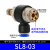 sl接头节流阀气动气管快速接头调速阀气缸SL4/6/8/10/12-M5 SL8-0310个装 螺纹进气 默认