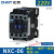 定制适用交流接触器220V380V CJX2-6511三相NXC-1810 3210 9511 1 NXC-06 220V