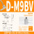CS1-J/F/U常开磁性感应开关D-M9B/A93/C73磁控接近感测器D/CMSG D-M9BV