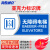 海斯迪克 HKC-663 标识牌亚克力指示警示提示牌25.8*12cm 无障碍电梯/蓝