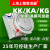 上整快速高中频晶闸管平板式KA/KG/KK500A 800A 1000A凸型可控硅 红色 KG 500A