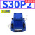 S6A21液压S8A31管式S10A51单向阀S15A1/S20A11B/S25A22/S30A S30P2 板式(力士乐型)