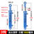 50缸径双向液压油缸大全 3吨油顶双耳环改装农机液压缸液压升降器 50缸径X28杆径X1000行程