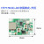 定制TPS61088替代方案电源HT7178模块锂电池升压电源高效率大电流 +5V