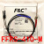 全新嘉准F&C光纤传感器FFRS-410-M光纤管FFRS-420-M FFRS-410-M