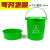 厨余沥水桶带手提垃圾分类垃圾桶大号商用厨房10升20圆形带 20L圆形平盖提手绿厨余+过滤网