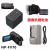 优选索尼HDR-CX450 CX680 CX580E CX560高清摄像机电池+充电器NP-FV70 单买 电池