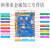 STM32F103RCT6开发板ARM单片机迷你入门学习套件51 Mini板28寸屏手势识别模块