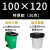 环卫保洁袋加厚垃圾特厚超户外桶装工业大黑又大的超级口 100*120厘米30克500个 加厚