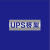 动力强弱电高低压消防线槽UPS智能桥架金属镂空喷漆模板强电危险 UPS桥架 8厘米 字