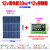 全新单多晶100W太阳能板12V光伏充电板发电板200瓦电池板18伏 150w单晶发电板+30A控制器 电压