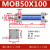 孔柔轻型油缸MOB 324050638010050150200FA拉杆双向液压缸 MOB50X100