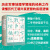 中国古代战争的地理枢纽中国古代战争的地理枢纽 历史地理 战争史 军事 地缘 地缘政治 史地 历史地理学 地理 军事地理 地理枢纽 宋杰 北京科学技术 无颜色 无规格 色 无规格