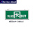 消防应急标志灯08款安全出口D应急疏散指示牌灯新国标 20款双面单向-向左或向右