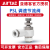 亚德客气动调速阀可调气管接头气缸节流阀ASL/PSL4 6 8-M5/01/023 PSL10-02B