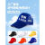 HKFZ帽子定制logo印字鸭舌帽棒球帽工作帽广告帽男女儿童志愿者帽定做 橘黄色棉透气半网 均码