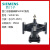 西门子VVF47 VXF SBX SBV61电动比例温控调节水阀执行器法兰 VVF47.50两通 原装