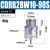 CRB2BW15-20-30-40单叶片式摆动旋转气缸90度180度270度CDRB2BWU CDRB2BW10-90S带磁