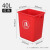 鲁识垃圾桶商用无盖大容量户外环卫物业分类垃圾箱40L无盖红色