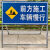 适用于加厚前方道路施工警示牌安全交通标志牌告示牌工地反光标识牌约巢 蓝白左导向牌 1米*1米*0.5米
