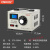 单相调压器交流220V接触式STG-500W调压变压器0-300v可调电源定制 1000W电压款(0-300V可调)