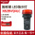 XB2BVQ4LC 红色LED指示灯AC 380V