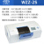 自动旋光仪微机液晶数显实验室旋光仪WZZ-2S/WZZ-3型 自动旋光仪WZZ-2S