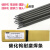 京汇莱耐磨焊条D707D998超耐合金碳化钨TMD-8 D322D256高铬耐磨堆焊焊条定制 D999直径2.5mm(1公斤价约32根)