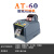 大工象 全自动胶纸切割机 AT-60 透明高温纤维胶纸胶带切割机 灰色