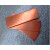 定制适用铜排T2紫铜排扁条红铜板铜母线排镀锡铜排紫铜板接地铜排TMYA 2*10*1米