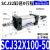 普霖乐 气动行程可调气缸 SCJ32X100-50 
