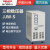 德力西精密性高精度稳压器 JJW-S 三相电 3KVA 6000W 9K 15KW JJW-S 20K【定制】