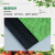 安达通 防滑水果垫 超市专用网状果蔬垫生鲜垫加厚蔬果保护止滑布 绿色加厚款1m宽*5m长