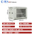 澄汰CT-BGJG1标准网络壁挂机柜服务器主机设备小型机柜弱电工程机箱机柜				 玻璃门9U550*400*450 白色 