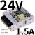 适用 LRS开关电源220转24V  12V直流5V50/100/150/200S变压器350NES LRS-35-2424V1.5A
