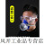 面具喷漆化工气体防护面罩活性炭气过滤棉 三号滤毒盒(三只) [防毒]