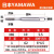 日本进口yamawa挤压丝锥m2m2.5m3m4m5m6m8雅玛哇含钴铝用挤牙丝攻 M6*1