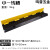 瑞业捷达PVC减速带橡胶过线槽室内外地面护线槽过桥板 人字形黄黑大一线