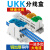 UKK接线端子排单级零线分线盒导轨式并线神器电线连接器大电流 80A蓝色(1进6出) 160A绿色(1进6出)