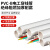 钢予工品 线管 pvc穿线B管 走线电线套管绝缘阻燃加厚耐腐电工管 DN32 3.7米/根 一根价