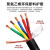 亚美润 国标铜芯RVVP屏蔽电线仪表信号线通讯线音频线控制电缆电源线5*1.0 黑色100米