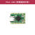 pico 开发板RP2040芯片 双核 raspberry pi microPython B套餐标准套件