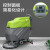 德威莱克DW560电动手推式洗地机自清洁商用擦地机拖扫一体清洁机 锂电池版